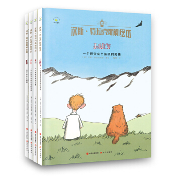 ��ͯ˼�놢���L�����h˹��������˹���L�������b4�ԣ�