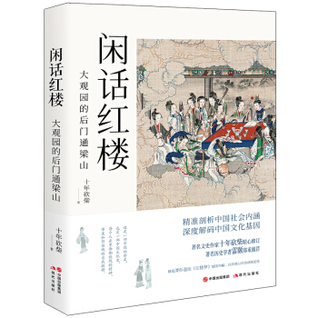 ���eԒ�t�ǣ����^�@�ĺ��Tͨ��ɽ