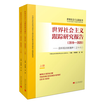 ����������x��ۙ�о���棨2019��2020������ �͹��³�֮ʮ�������ԣ�