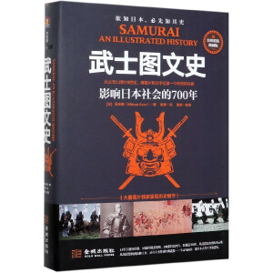 ��ʿ�D��ʷ