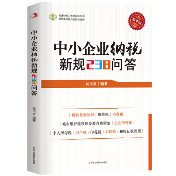 ��С��I(y��)�{����Ҏ(gu��)238����