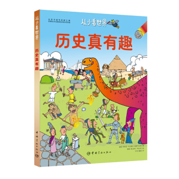 ˮ����������֮������������ �vʷ����Ȥ���h(hu��n)��ȫ��ӡˢ��