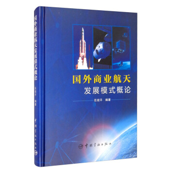 ��(gu��)���̘I(y��)����l(f��)չģʽ��Փ