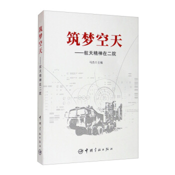 ����(m��ng)���죺���쾫���ڶ�Ժ