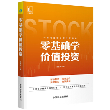 ����A(ch��)�W(xu��)�r(ji��)ֵͶ�Y �u���r(ji��)ֵ+����(zh��n)��λ+�I���r(ji��)λ+���m(x��)�@��