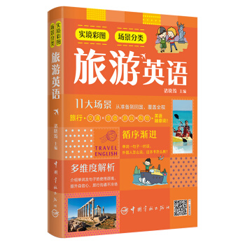 �����ʈD�����������Ӣ�Z ��ͨ+ס��+����+ُ�� �ߴa�������l