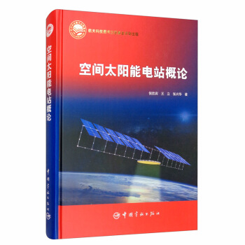 ���g̫����վ��Փ