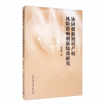 �f(xi��)ͬ��(chu��ng)��֪�R�a(ch��n)��(qu��n)�L(f��ng)�UӰ푄�(chu��ng)�¿�Ч�о�