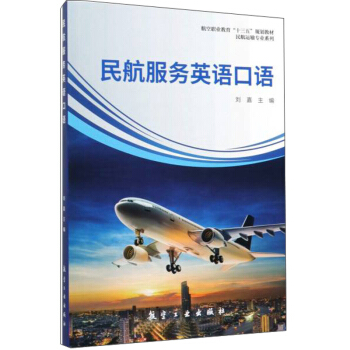 �񺽷���(w��)Ӣ�Z(y��)���Z(y��)