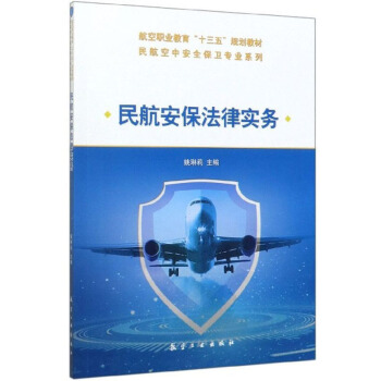 �񺽰������Ɍ�(sh��)��(w��)