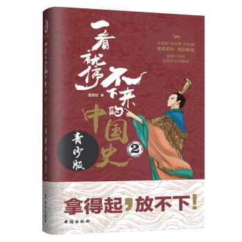 һ����ͣ����(l��i)���Ї�(gu��)ʷ2�����ٰ�