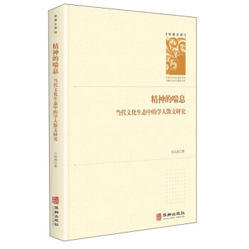 ����Ĵ�Ϣ����(d��ng)���Ļ����B(t��i)�еČW(xu��)��ɢ���о�/�W(xu��)���Ď�(k��)