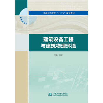 �����O(sh��)�乤���c���������h(hu��n)������ͨ�ߵȽ�����ʮ���塱Ҏ(gu��)���̲ģ�