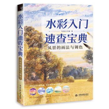 ˮ�����T�ٲ錚�� �L(f��ng)���Į�(hu��)���c�{(di��o)ɫ