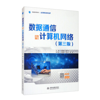 ��(sh��)��(j��)ͨ���cӋ(j��)��C(j��)�W(w��ng)�j(lu��)�������棩/��ͨ�ߵȽ����W(w��ng)�j(lu��)���̌�(zhu��n)�I(y��)�̲�