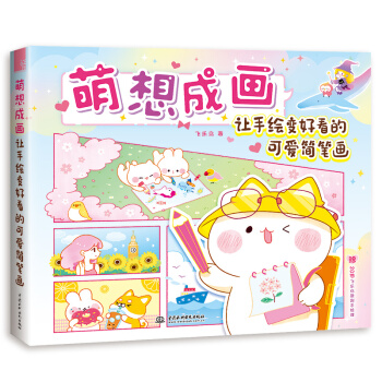 ����ɮ� ׌���L׃�ÿ��Ŀɐۺ�(ji��n)�P��