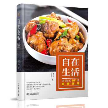 ����������丵�101���҂���ζ