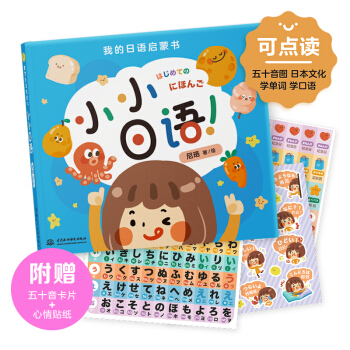 �ҵ����Z���ɕ� СС���Z ���c(di��n)�x( ٛ(z��ng)���l+�N��+��Ƭ+�����)���~���Z�ձ��Ļ� ֧��С�_(d��)��С����