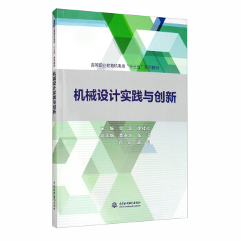 �C(j��)е�O(sh��)Ӌ(j��)��(sh��)�`�c��(chu��ng)��/�ߵ��I(y��)�����C(j��)��ʮ���塱ϵ�н̲�