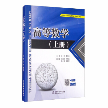 �ߵȔ�(sh��)�W(xu��)���σ�(c��)��/��(y��ng)���͸ߵ�ԺУ�̌W(xu��)�ĸ(chu��ng)�½̲�