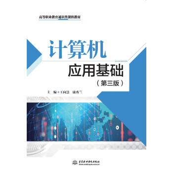 Ӌ(j��)��C(j��)��(y��ng)�û��A(ch��)�������棩���ߵ��I(y��)����ͨ�R(sh��)�(l��i)�n�̲̽ģ�