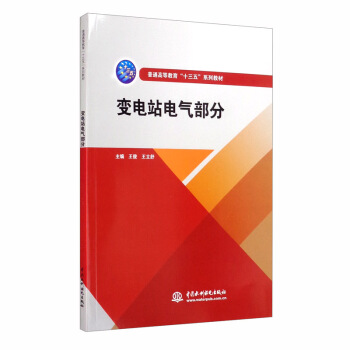 ׃�վ늚ⲿ��/��ͨ�ߵȽ�����ʮ���塱ϵ�н̲�