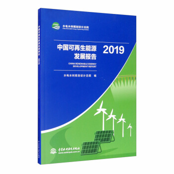 �Ї���������Դ�l(f��)չ���2019