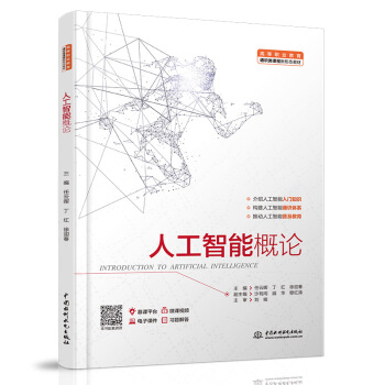 �˹����ܸ�Փ���ߵ��I(y��)����ͨ�R��n�����ΑB(t��i)�̲ģ�