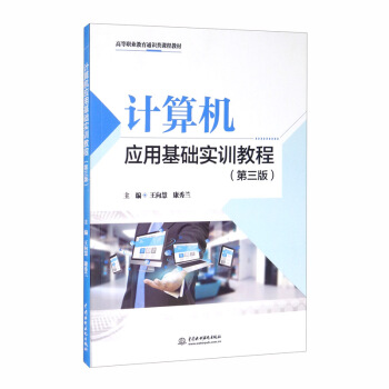 Ӌ(j��)��C(j��)��(y��ng)�û��A(ch��)��(sh��)Ӗ(x��n)�̳̣������棩/�ߵ��I(y��)����ͨ�R(sh��)��n�̲̽�