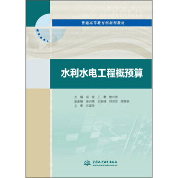 ˮ��ˮ늹��̸��A(y��)��