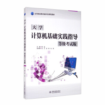 ��W(xu��)Ӌ(j��)��C(j��)���A(ch��)��(sh��)�`ָ��(d��o)���ȼ�(j��)��ԇ�棩/�ߵ��I(y��)����ͨ�R(sh��)��n�̲̽�