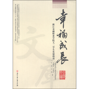 �Ҹ����L���㽭�����I(y��)�WԺ����W���l(f��)չָ��