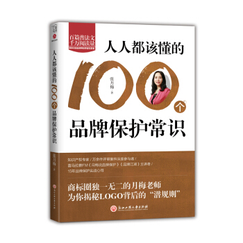 ���˶�ԓ����100��(g��)Ʒ�Ʊ��o(h��)���R(sh��)