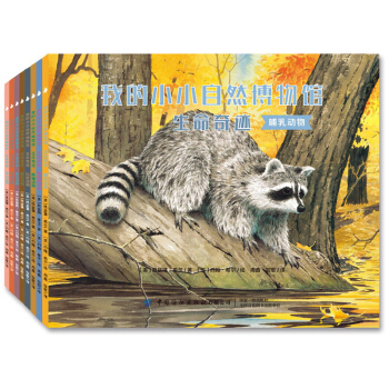 �ҵ�СС��Ȼ�����^�������E�����b��8��(c��)��