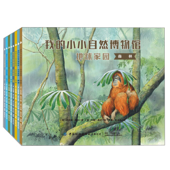 �ҵ�СС��Ȼ�����^����҈@�����b��8��(c��)��