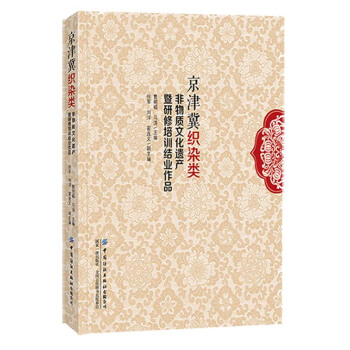 ���򼽿�Ⱦ����|(zh��)�Ļ��z�a(ch��n)��������Ӗ(x��n)�Y(ji��)�I(y��)��Ʒ