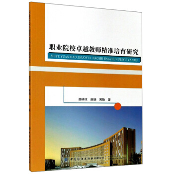 �I(y��)ԺУ׿Խ�̎�����(zh��n)�����о�