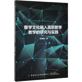 ��(sh��)�W(xu��)�Ļ��������(sh��)�W(xu��)�̌W(xu��)���о��c���`