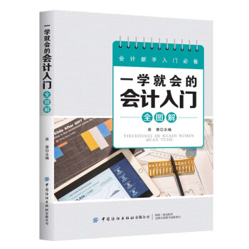 һ�W(xu��)�͕�(hu��)�ĕ�(hu��)Ӌ(j��)���T(m��n)ȫ�D��