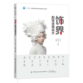 磺���Ч���O(sh��)Ӌ(j��)