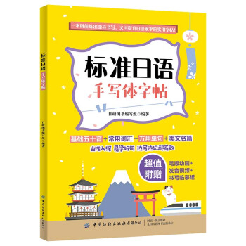 ��(bi��o)��(zh��n)���Z(y��)�֌�(xi��)�w����