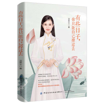 ��Щ��������ֻ���Լ����^ȥ