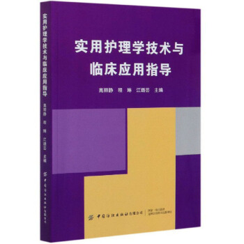 �����o(h��)��W(xu��)���g(sh��)�c�R����(y��ng)��ָ��(d��o)