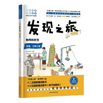 �l(f��)�F(xi��n)֮�ã����������磨�ƌW(xu��)ƪ��