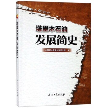 ����ľʯ�Ͱl(f��)չ��(ji��n)ʷ