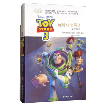 ��ʿ��ԭ�Ӱ���¡�Ӣ��ԭ�� ��߿���(d��ng)�T3�����Pӛ����