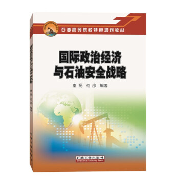 ���H���ν�(j��ng)��(j��)�cʯ�Ͱ�ȫ��(zh��n)��