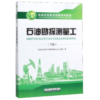 ʯ�Ϳ�̽�y�������ԣ�