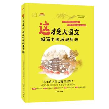 �@���Ǵ��Z�ģ��O���Ї��vʷ���