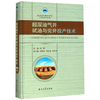 �����͚⾮ԇ���c�꾮Ͷ�a(ch��n)���g(sh��)/�����͚⿱̽�_(k��i)�l(f��)���̼��g(sh��)����(sh��)